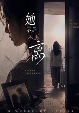 黑暗骑士电影封面
